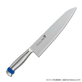 （同梱不可） 富士カトラリー NarihiraPRO」S」 牛刀 300mm ブルー FC-3067BL 着脱可能なカラーシリコンリング付き
