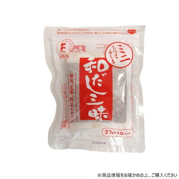 （代引き不可）（同梱不可） フタバ ミニ和だし三昧 (20g×10P)×16袋 6188 野菜エキスとかつお節の植物系和ダシ 15,554円