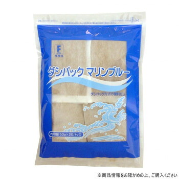 （代引き不可）（同梱不可） フタバ ダシパックマリンブルー (50g×20P)×10袋 6146 調味料との相性がとても良い