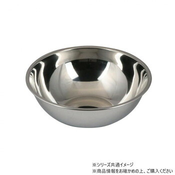 （同梱不可） イケダ IKD 18-8抗菌ミキシングボール 27cm AA0179 様々な用途に