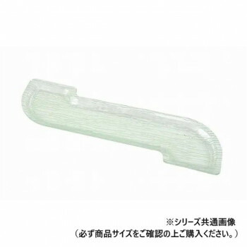 （同梱不可） 福井クラフト AC73糎背中合わせS型盛皿 51354210 涼しげなS字型の皿
