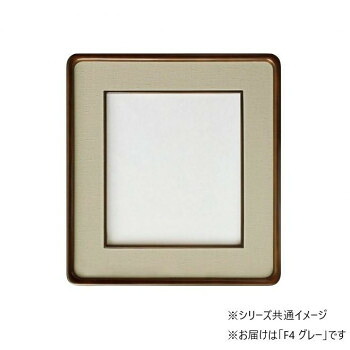 (同梱不可) 和額 蛍 木製 F4 グレー 32K262A0401 和額|オフィス ユー