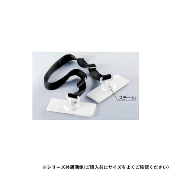 （同梱不可） シロクマ 耐震金具 40mm オフホワイト EP-8850 地震対策に