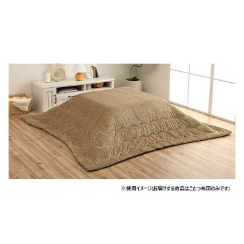 （同梱不可） こたつ布団 正方形 無地 コーデュロイ調 抗菌防臭 ベージュ 約205×205cm 1181830020311 ぬくもり感あるこたつ布団で暖かく過ごそう
