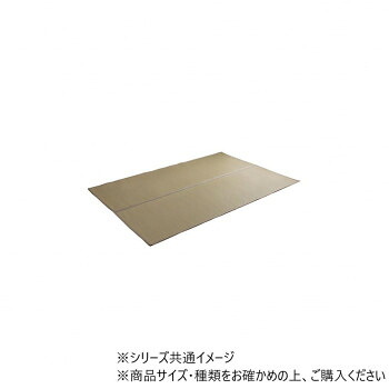 (代引き不可)(同梱不可) 洗える ござ 日本製 ミーサ 江戸間3畳 174×261cm BR 1090740021002 お手入れ簡単カーペット|オフィス ユー