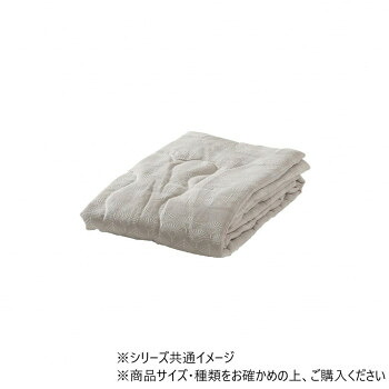 (代引き不可)(同梱不可) マスクロス シングル GY 150×210cm 1195870130105 さらっと優しい肌触り|オフィス ユー