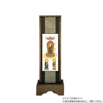 （同梱不可） 仏壇額　はやて極 2D　中　 浄土宗 本尊・両脇 掛け軸1枚で三尊をお飾りできる