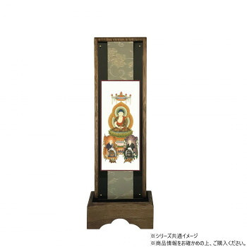 （同梱不可） 仏壇額　はやて極 2D　中　 曹洞宗 本尊・両脇 掛け軸1枚で三尊をお飾りできる