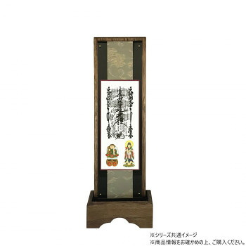 （同梱不可） 仏壇額　はやて極 2D　中　 日蓮宗 本尊・両脇 掛け軸1枚で三尊をお飾りできる