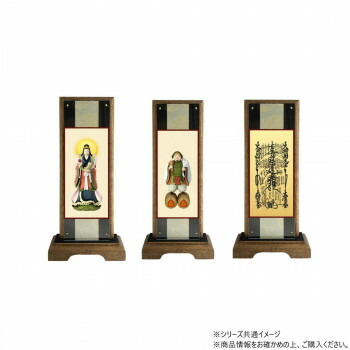 （同梱不可） 仏壇額　はやて極 3D　小　 日蓮宗 本尊・両脇　3枚セット 立体感のある美しい絵柄