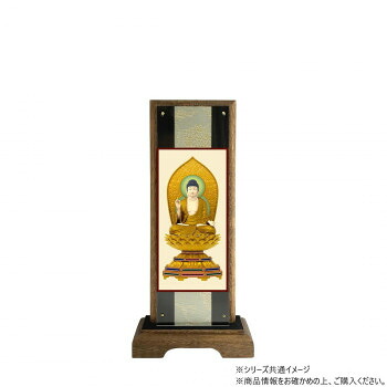 （同梱不可） 仏壇額　はやて極 3D　小　 天台宗 座阿弥陀如来　 立体感のある美しい絵柄
