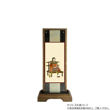 （同梱不可） 仏壇額　はやて極 3D　小　 天台宗 伝教大師 立体感のある美しい絵柄