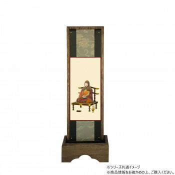 （同梱不可） 仏壇額　はやて極 3D　中 天台宗 智者大師(天台大師) 立体感のある美しい絵柄 6,272円