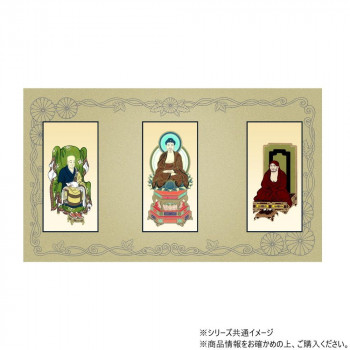 （同梱不可） 三つ折り本尊　昇華(小) 臨済宗 本尊・両脇(釈迦如来・栄西禅師・達磨大師)　3枚セット 広げておくだけの簡単設置