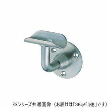 （同梱不可） シロクマ　L軸Dブラケット受 仙徳 BR-52　38φ 手すり用ブラケット 5,358円