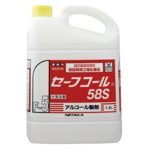 セーフコール５８Ｓ　５Ｌ 270431【ニイタカ】 ※軽減税率対象商品