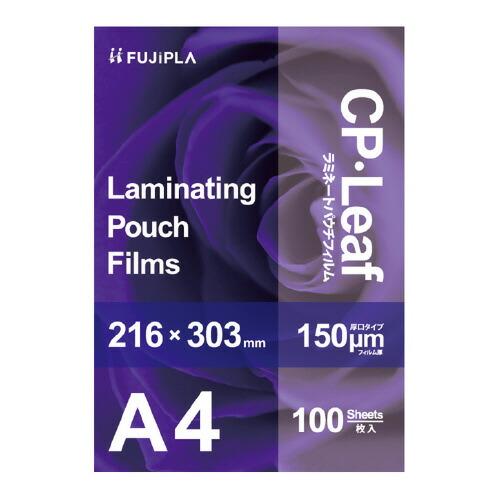 ラミネートフイルム　Ａ４　１５０ミクロン　１００枚入り CP1521630Y 【ヒサゴ】