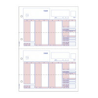 限りない必要経費版（賃銭）細細しい書 ２面 レーザー印刷者用 ２面 BP1203【ヒサゴ】