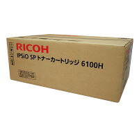 リコー対応イプシオＳＰトナーカートリッジ ６１００Ｈ　（ブラック） 515317【リコー】｜オフィス　ユー