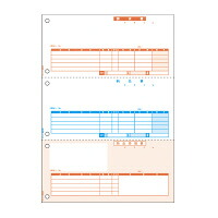 ベストプライス版 納品書 3面 レーザプリンタ用 納品書3面 BP0104【ヒサゴ】|オフィス ユー