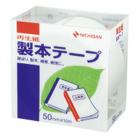 製本テープ 白 50mm×10m BK-505