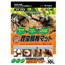 虫けら繁殖つや消し（５袋組） 1650241【ジャペル】