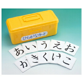 ひらがなカード 145210【ナナミ】