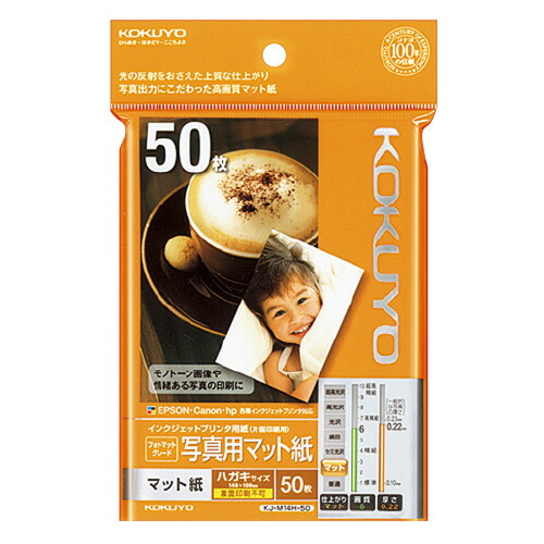 楽天市場】インクジェット用紙 写真用紙<光沢> A3ノビ 20 楽天市場】インクジェット用紙 写真用紙<光沢> A3ノビ 20