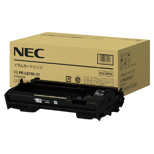 ＮＥＣ相応うトナーカートリッジ ＰＲ－Ｌ８７００－３１ PR-L8700-31【ＮＥＣ】