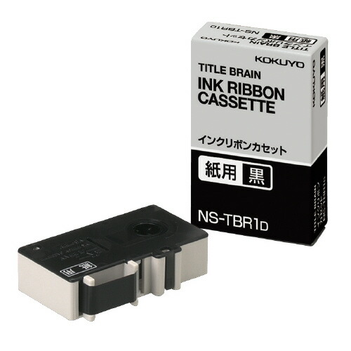 コクヨ　タイトルブレーンＸ　マルチラベルプリンタ　ＮＳ－ＴＢ５ 楽天市場】マルチラベルプリンタ ＜タイトルブレーンX＞NS-TB5