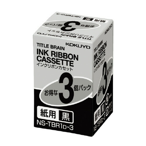 楽天市場】マルチラベルプリンタ タイトルブレーン クロス