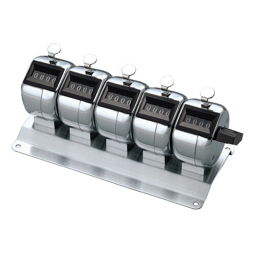 数取器　５連式　外寸法Ｗ１５０・Ｄ７０・Ｈ６７ CL-205【コクヨ】
