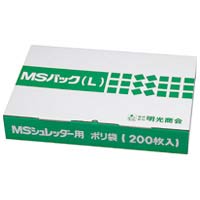 シュレッダー専用ポリ袋 ＭＳパック L 【明光商会】｜オフィス　ユー