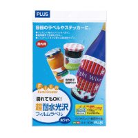 耐水光沢フィルムラベル IT-324RF A4 10冊 【プラス】|オフィス ユー