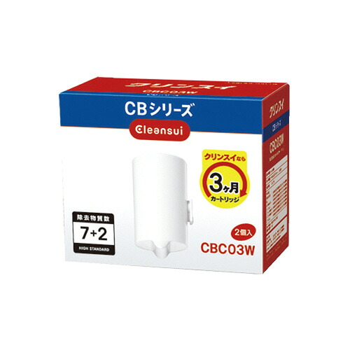 浄水器 蛇口直結型 クリンスイ カートリッジ CBC03W 2個入 005640【三菱ケミカル】