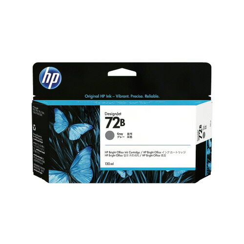 ＨＰインキ薬莢 ３ＷＸ０８Ａ 薄墨色 3WX08A【日本ＨＰ】