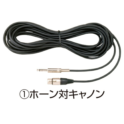 マイクロホン押しひろげる吊りひも（加農砲両端）YM-2130【TOA】