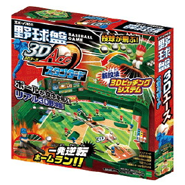 野球盤　３Ｄエース　スタンダード 06164-5 【エポック社】