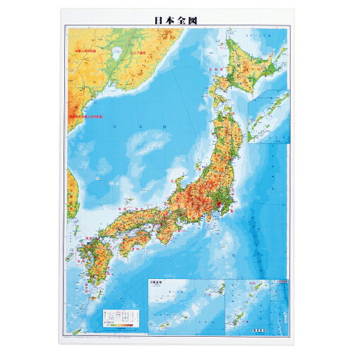 最安値に挑戦 パウチ式日本全図 都道府県色分け版 Fucoa Cl 最安値に挑戦 パウチ式日本全図 都道府県色分け版 Fucoa Cl