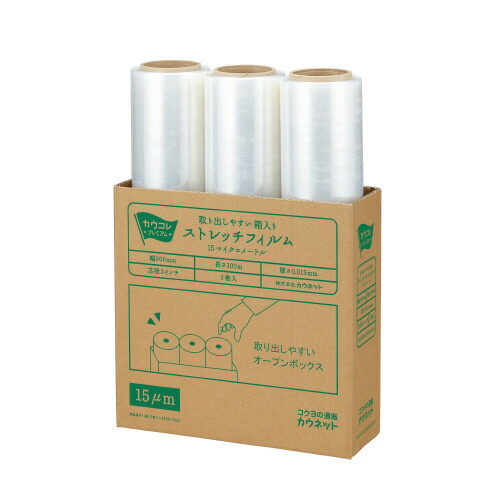 パ)ストレッチフィルム15μm 500×300m3巻×2 4271-1131 【カウネット】