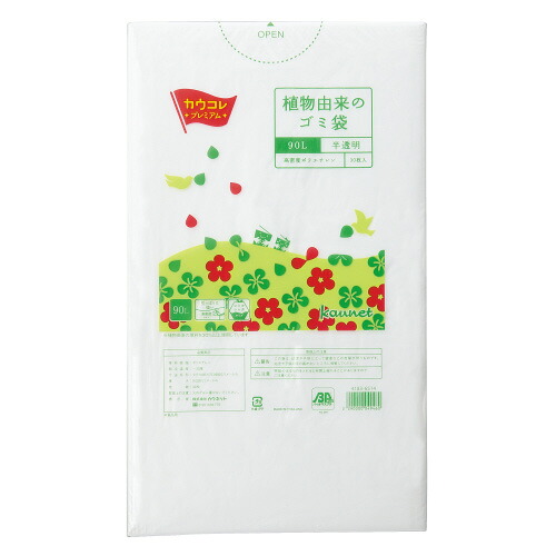 パ）植物由来の高密度ゴミ袋　９０Ｌ　３０枚×１０ 4183-6545 【カウネット】