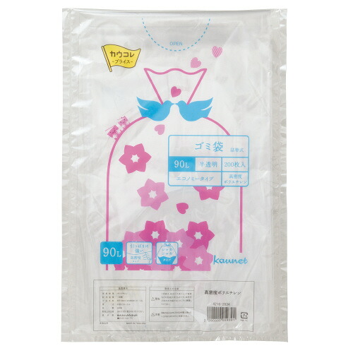 パ）高密度薄口ゴミ袋　増量パック　詰替用　９０Ｌ　２００枚×２ 4216-3602 【カウネット】