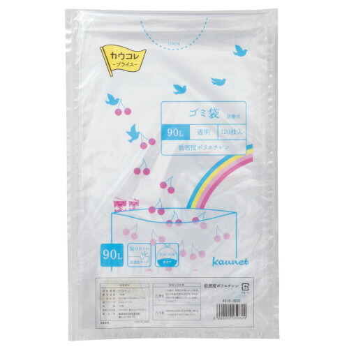 パ)低密度薄口ゴミ袋 詰替用 90L 透明 120枚×34216-3763