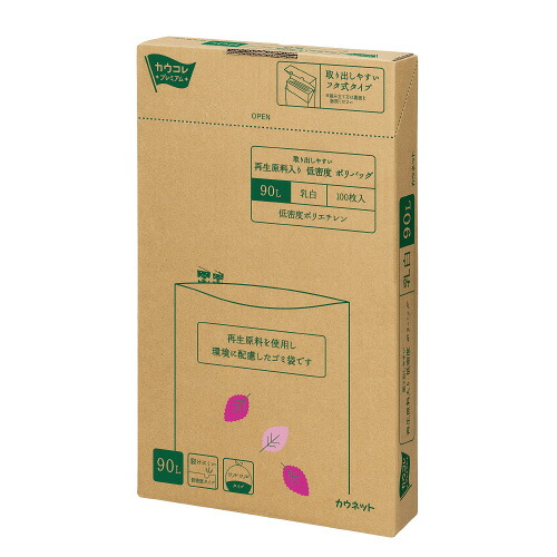 パ）取り出しやすい再生原料入り低密度　ポリバッグ　９０Ｌ　乳白１００枚×３ 4264-1360 【カウネット】