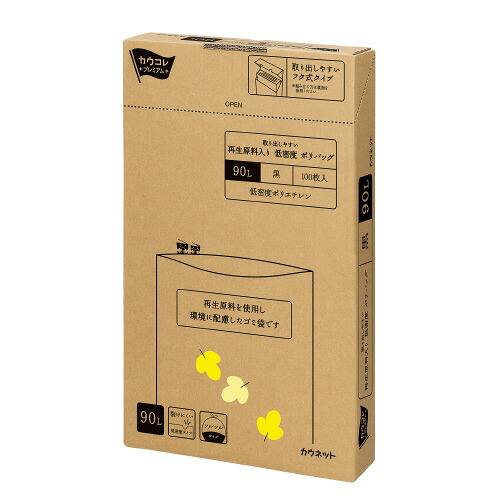 パ)取り出しやすい再生原料入り低密度 ポリバッグ 90L 黒100枚×34264-1377【カウネット】|オフィス ユー