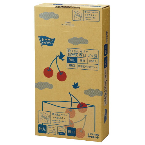 低密度厚口ゴミ袋　箱タイプ　９０Ｌ　透明　１２０枚 4269-0504 【カウネット】 7,373円