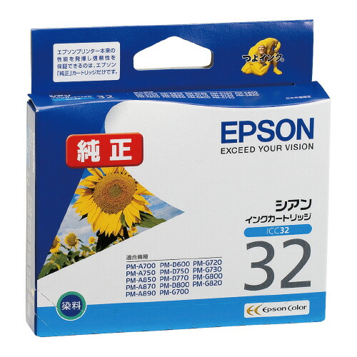 楽天市場】エプソン 純正インク ICC42 （シアン） インクカートリッジ