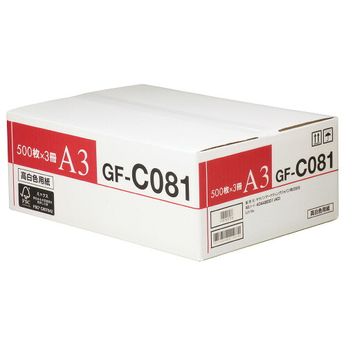 コピー用紙　ＧＦ－Ｃ０８１　Ａ３ GF-C081A3 【キヤノン】 13,333円