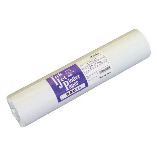 インクジェットプリンタ用紙　普通紙　４２０ｍｍ×５０ｍ　６４ｇ／ｍ２　２本 IJN64D 【桜井】