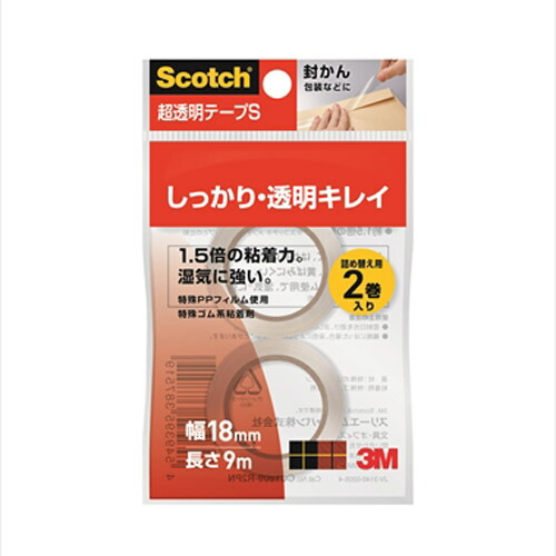 超透明テープS 18mm×9m 2巻 CC1809-R2PN